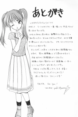 Page 80 of ALL in ONE