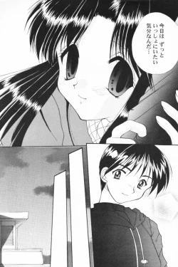 Page 8 of ALL in ONE