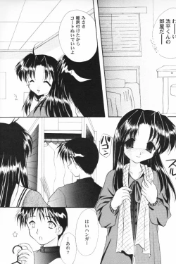 Page 9 of ALL in ONE