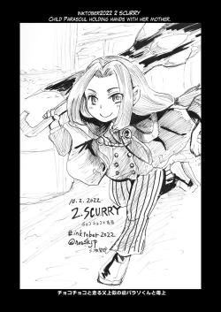 Page 4 of SFWinktober2022 illustrations