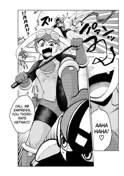 Page 7 of dark rolling