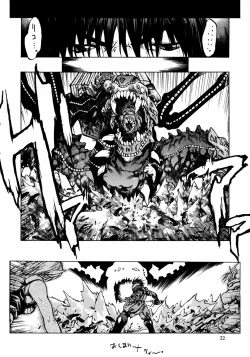 Page 24 of seimeitai 8472