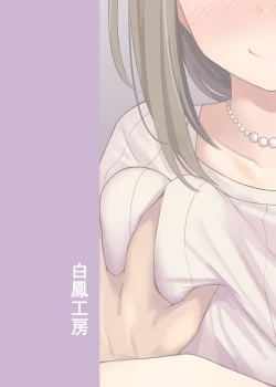 Page 20 of Saiminjutsu Kakeraretara Shikatanai desu yo ne