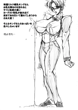 Page 3 of Valley of the King June 2018 Edition