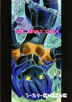 Page 2 of HANGED CROSS