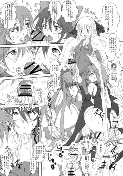 Page 24 of Futanari Ai San