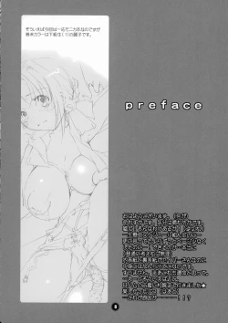 Page 8 of Patsukin Musume no Nyuu Choukyou