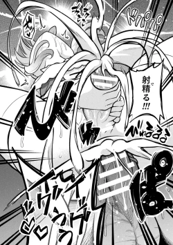 Page 62 of 2D Comic Magazine Jintai Kaizou de Otosareru Mesugaki-tachi! Vol. 1