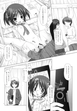 Page 7 of Shiiku-bu
