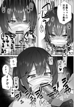 Page 4 of Omatsuri Date