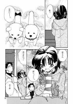 Page 54 of Chicchaiko no Hon 6 run flat tire