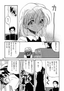 Page 58 of Chicchaiko no Hon 6 run flat tire