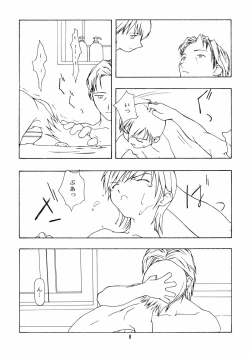 Page 7 of Chicchaiko no Hon 6 run flat tire