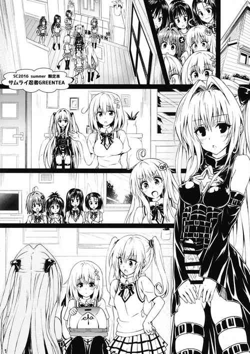 Download SC2016 Summer Gentei Hon