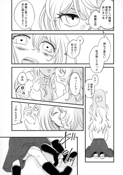 Page 22 of Beloved baby