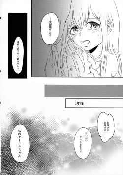 Page 37 of Beloved baby