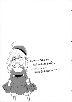 Page 38 of Beloved baby