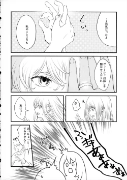 Page 7 of Beloved baby