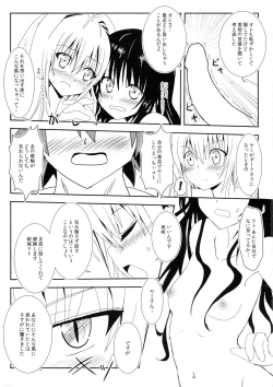 Page 10 of Yami to Mikan no Nakayoshi Ofuro Sex
