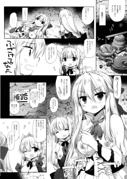 Page 24 of Himekishi Makekaku Erotic Trap Dungeon II