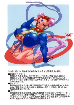 Page 2 of MEILEN STEIN Vol. 21