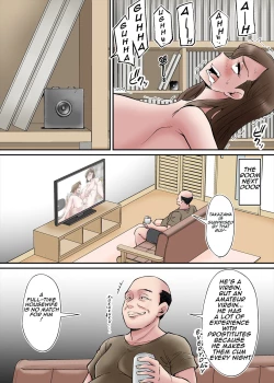 Page 14 of Netorare Zuma Takazawa Shiori wa Kizukanai/Netorare Of Takazawa Shiori