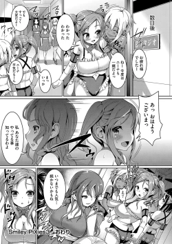 Page 100 of Smiley PiXies