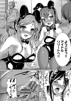 Page 135 of Smiley PiXies