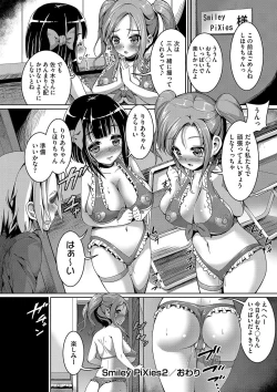 Page 69 of Smiley PiXies