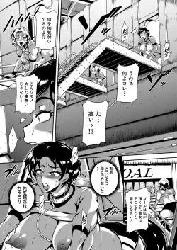 Page 179 of COMIC Mugen Tensei 2022-11