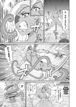 Page 84 of COMIC Masyo 2022-12