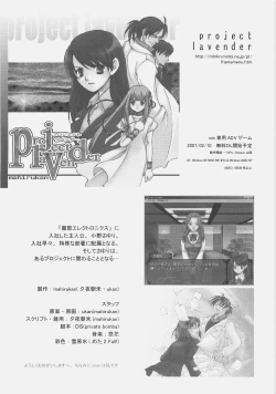 Page 25 of A silver imitation of February