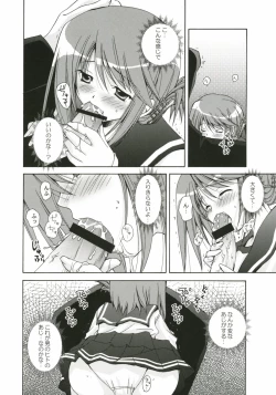 Page 11 of Shakai Sekaishi 39ten Manten!