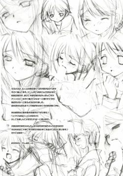 Page 20 of Shakai Sekaishi 39ten Manten!