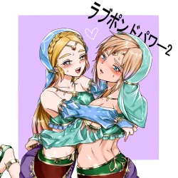 Page 1 of Love Pond Power 2