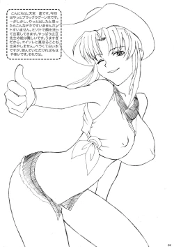 Page 3 of Resort Lovers