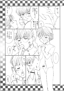 Page 8 of Resort Lovers