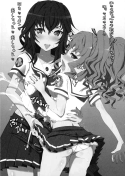 Page 2 of Hae furi spirits mod.4.0