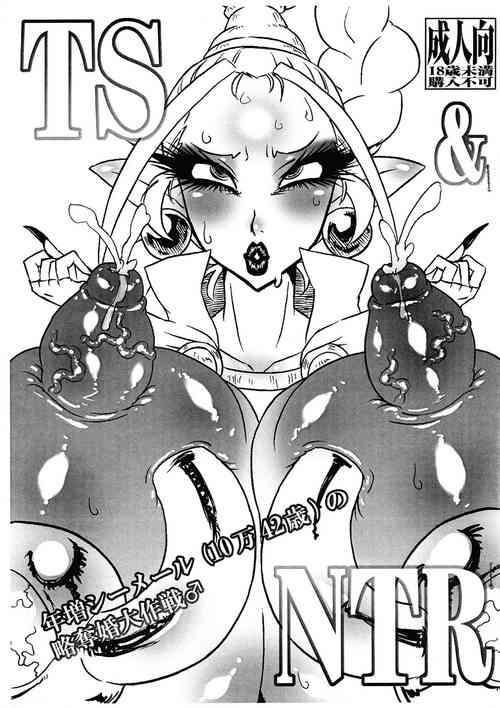 Download TS & NTR Toshima Shiimeiruno Ryakudatsu Kon Dai Sakusen