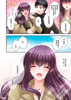 Page 40 of Hina Tensei