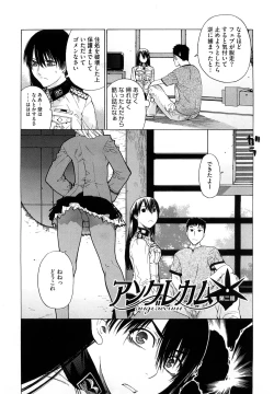 Page 126 of Angraecum