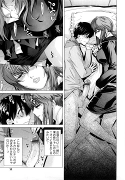 Page 12 of Angraecum