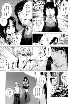 Page 28 of Angraecum