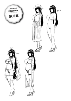 Page 174 of Tappuri Himegoto!| 滿溢而出絕肉胸器!