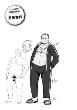 Page 72 of Tappuri Himegoto!| 滿溢而出絕肉胸器!