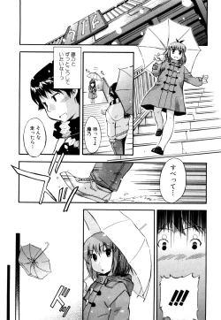 Page 132 of Strange Kind  of Woman Complete Edition Vol.1