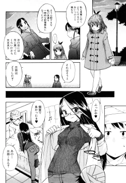 Page 135 of Strange Kind  of Woman Complete Edition Vol.1