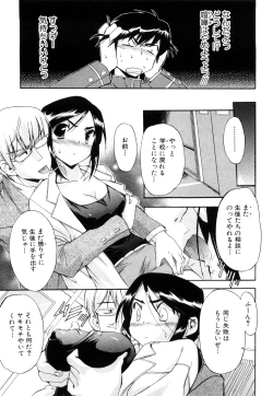 Page 190 of Strange Kind  of Woman Complete Edition Vol.1