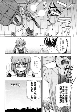 Page 43 of Strange Kind  of Woman Complete Edition Vol.1