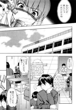 Page 72 of Strange Kind  of Woman Complete Edition Vol.1